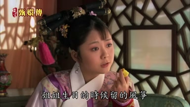 姐姐生日的時候留的風箏