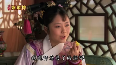 我還特意要了兩個呢