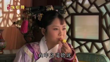 我昨兒還聽說