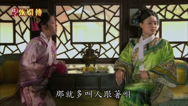 那就多叫人跟著唄