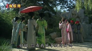 姐姐你看我風箏放得好嗎
