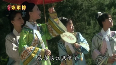 最喜歡放風箏了