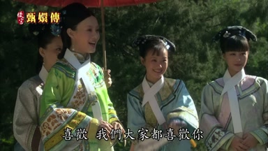 喜歡我們大家都喜歡你