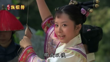 那我以後