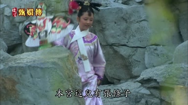 本宮這兒有張條子