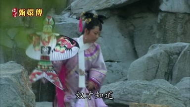 奴才知道