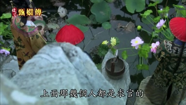 上面那幾個人都是求官的