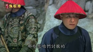 那些惹咱們討厭的