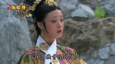 找個機會除掉便是