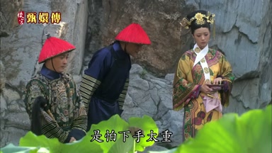 是怕下手太重
