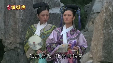 他怎麼做什麼時候做