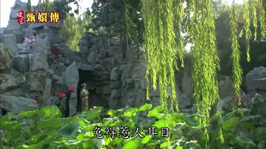 免得惹人耳目