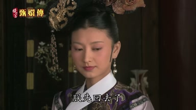 朕先回去了