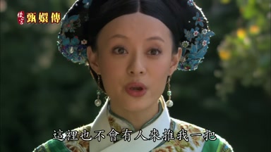 這裏也不會有人來推我一把