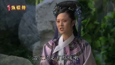 溫宜只是有點咳嗽