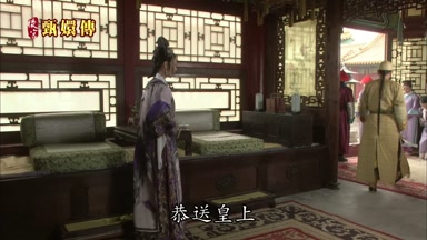 恭送皇上