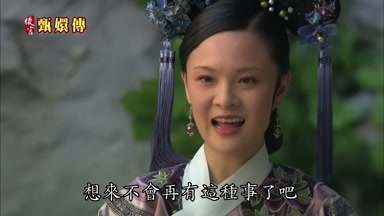 想來不會再有這種事了吧