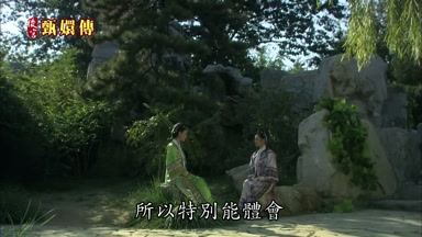所以特別能體會