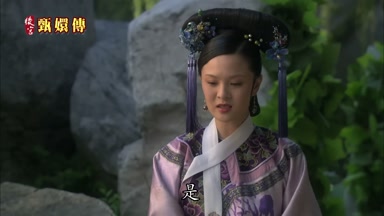 是