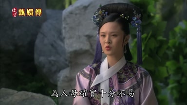 為人母確實十分不易