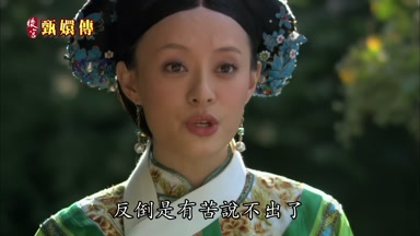 反倒是有苦說不出了