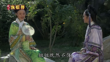 姐姐既然不懂