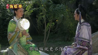 那妹妹就更不懂了