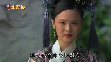 保全自己和別人最好