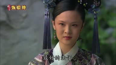的法子