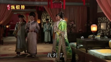 找到了