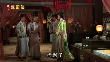 找到了