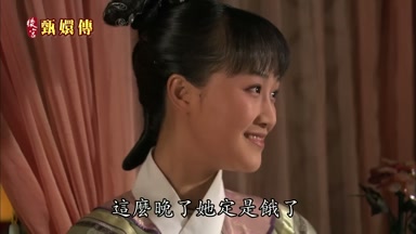 這麼晚了她定是餓了