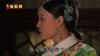 點心都準備好了吧