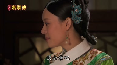 快去拿吧