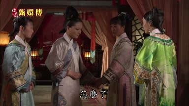 怎麼了