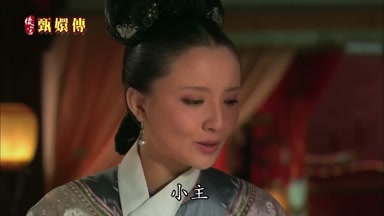 小主