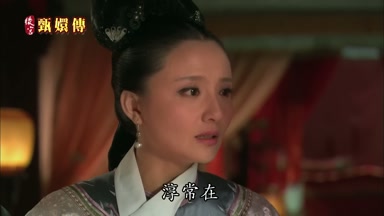 淳常在