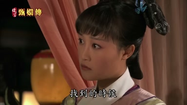 找到的時候
