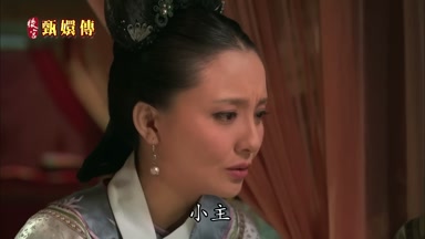 小主
