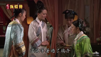 還說等著過了端午