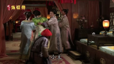 小主