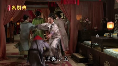 照顧小主