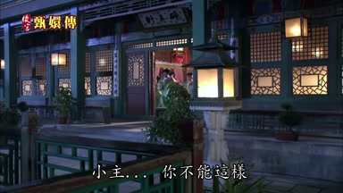 小主小主小主你不能這