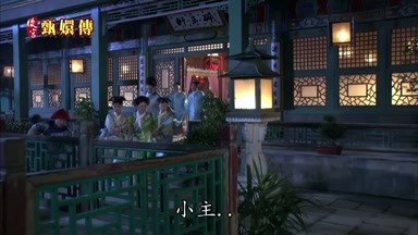 小主小主