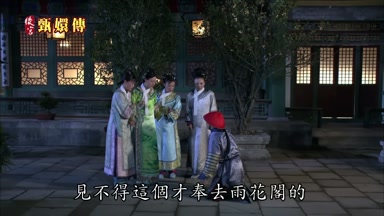 見不得這個才奉去雨花閣的