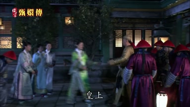 皇上