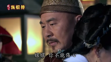 娛娛你不能傷心