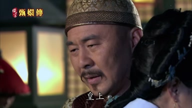 皇上