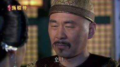 皇上
