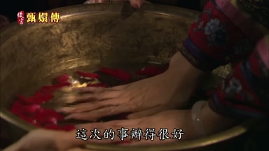 這次的事辦得很好